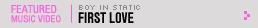 Featured Music Video: Boy In Static